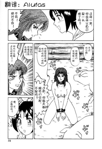 【氏賀Y太】ランダムピッグ【中国語】