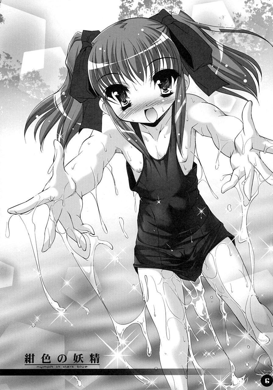 (コミックキャッスル2005) [Misty Isle (反村幼児)] SMBC 3rd WEAR