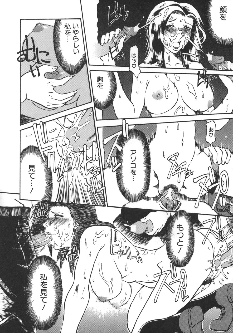 [天崎かんな] 姉ちゃんより愛を込めて To Heart