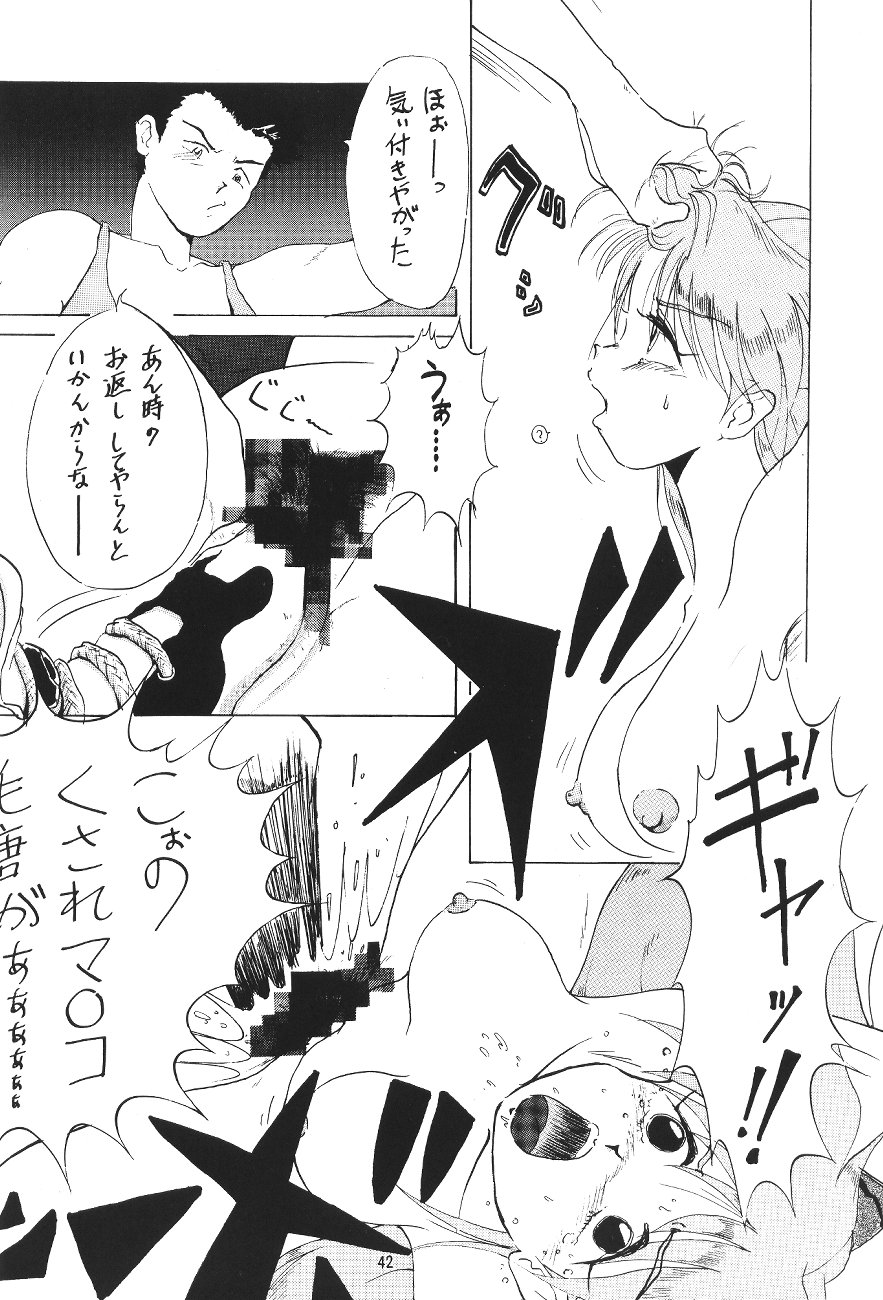 [ONCE IN A BLUE MOON (HALMAKI、しぃ。じぇい)] LOOK BLUE (新世紀エヴァンゲリオン)