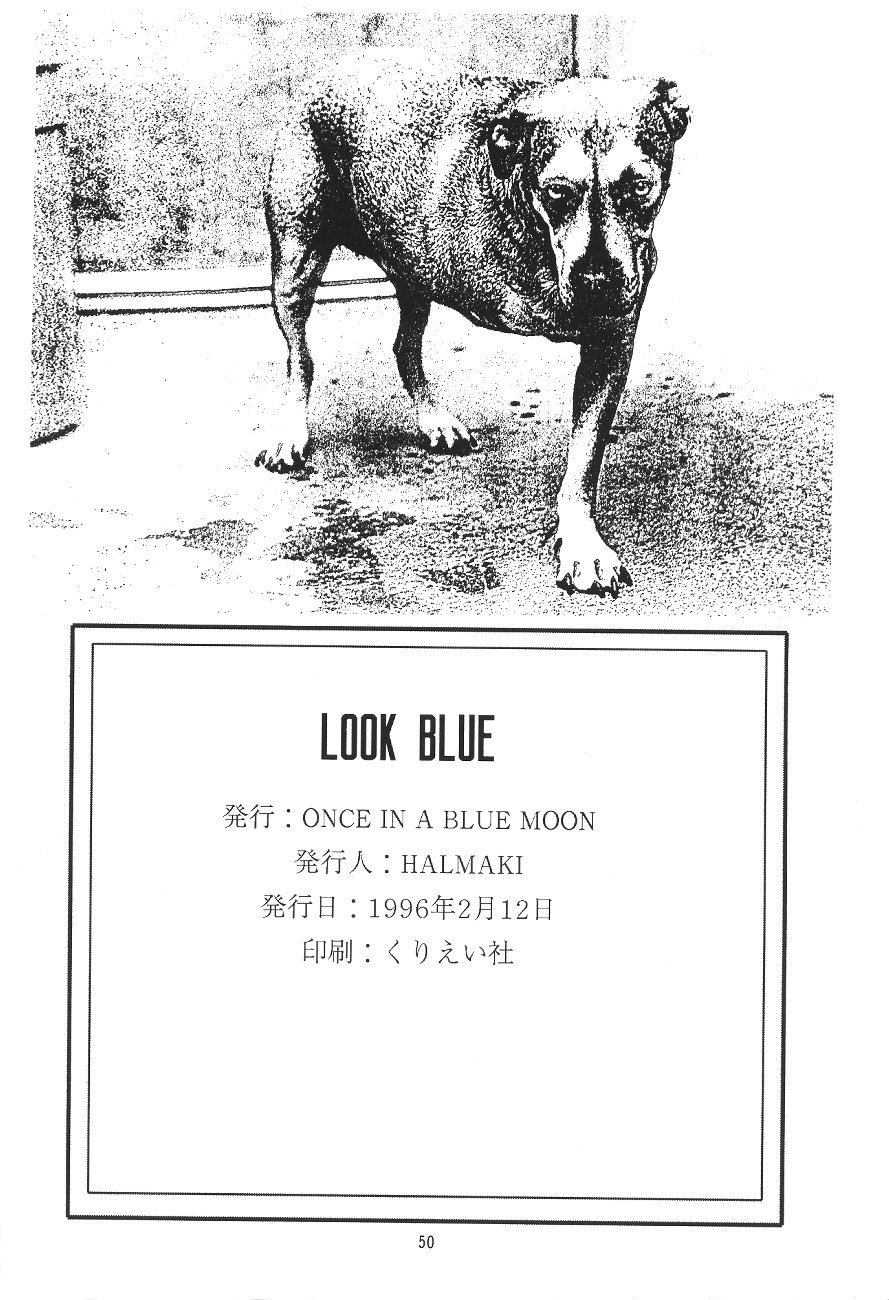 [ONCE IN A BLUE MOON (HALMAKI、しぃ。じぇい)] LOOK BLUE (新世紀エヴァンゲリオン)