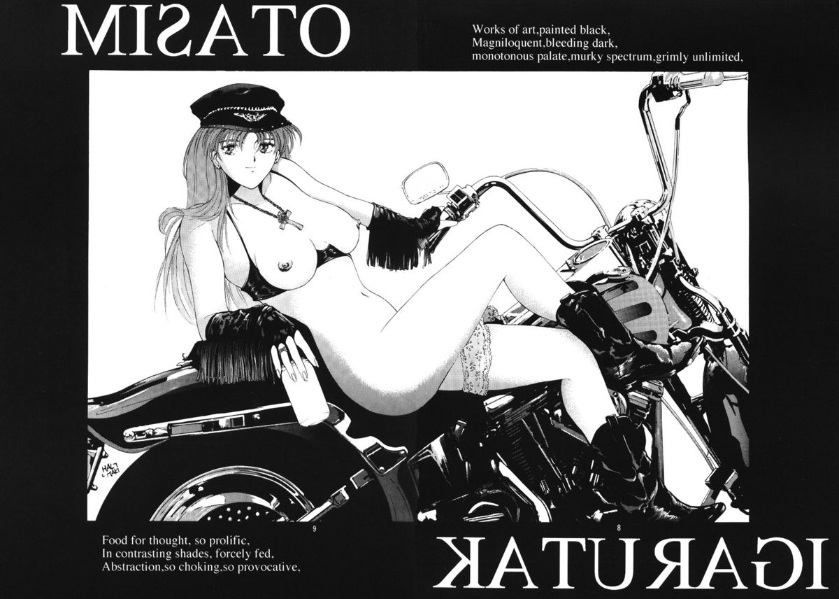 [ONCE IN A BLUE MOON (HALMAKI、しぃ。じぇい)] LOOK BLUE (新世紀エヴァンゲリオン)