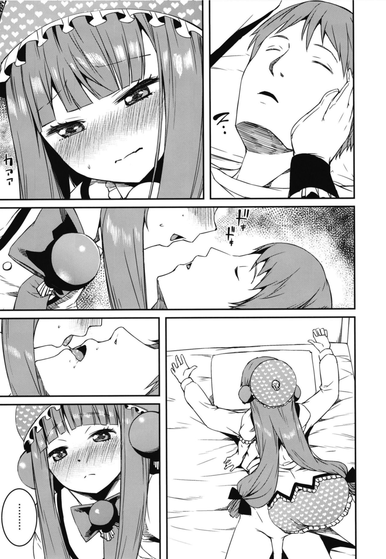 [KFC (Yu)] メスガキボンバー (ボンバーガール) [DL版]