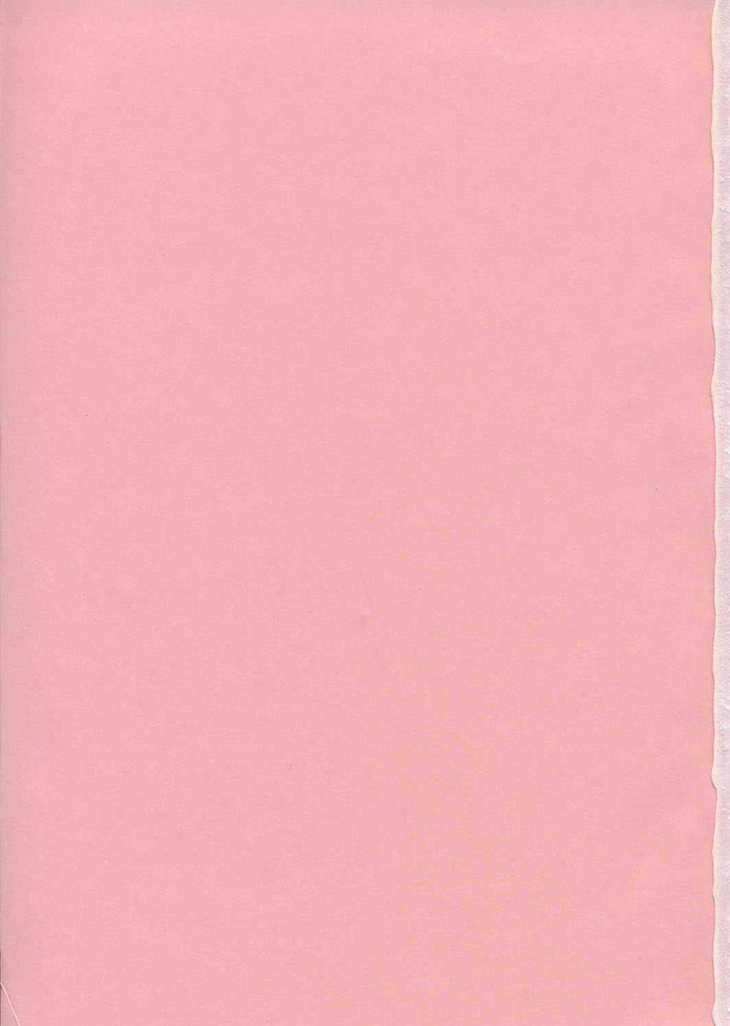 [スタジオKIMIGABUCHI (えんとっくん)] すぺしゃる KIMIGABUCHI 2000年 SUMMER PROTOTYPE (ラブひな、ケロロ軍曹)