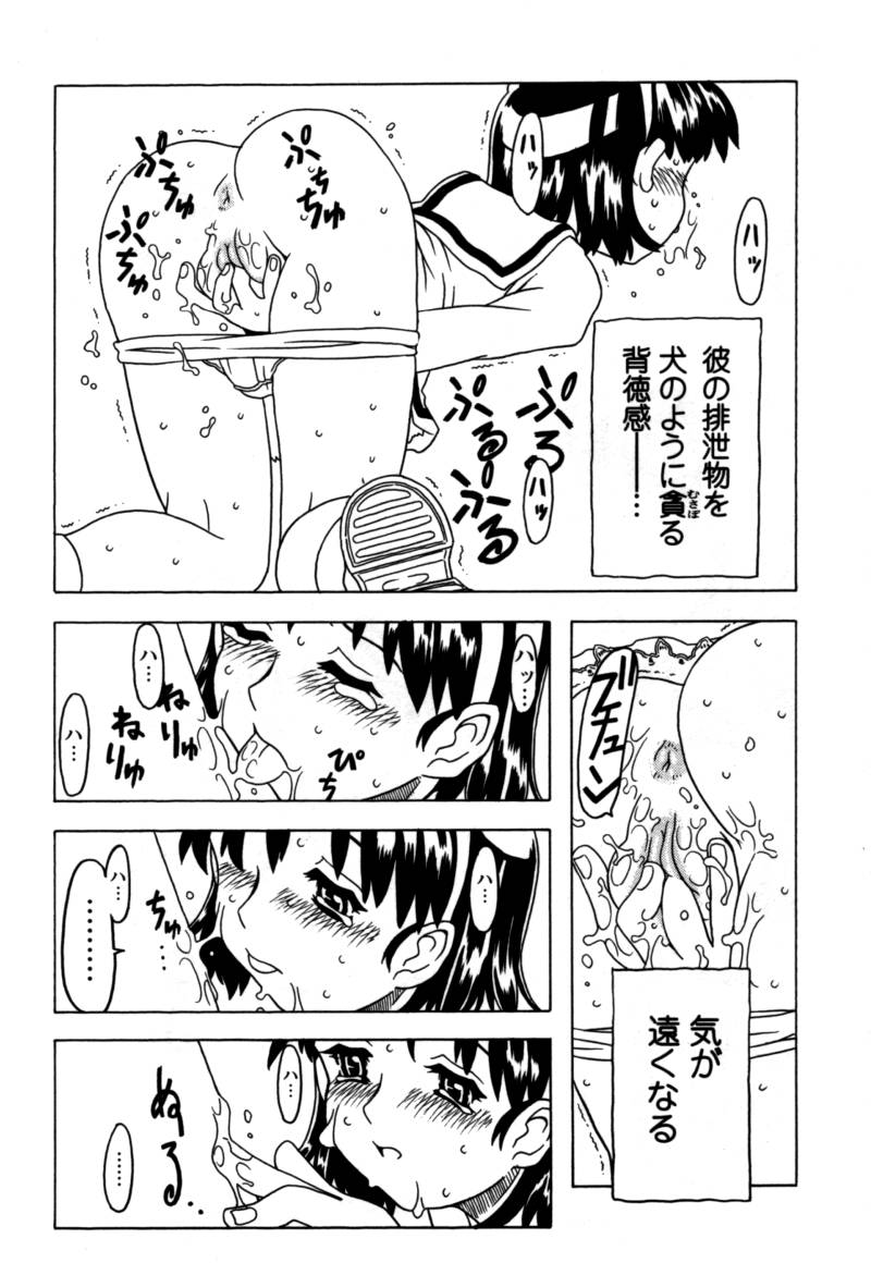 [ゴージャス宝田] おりこうぱんつ