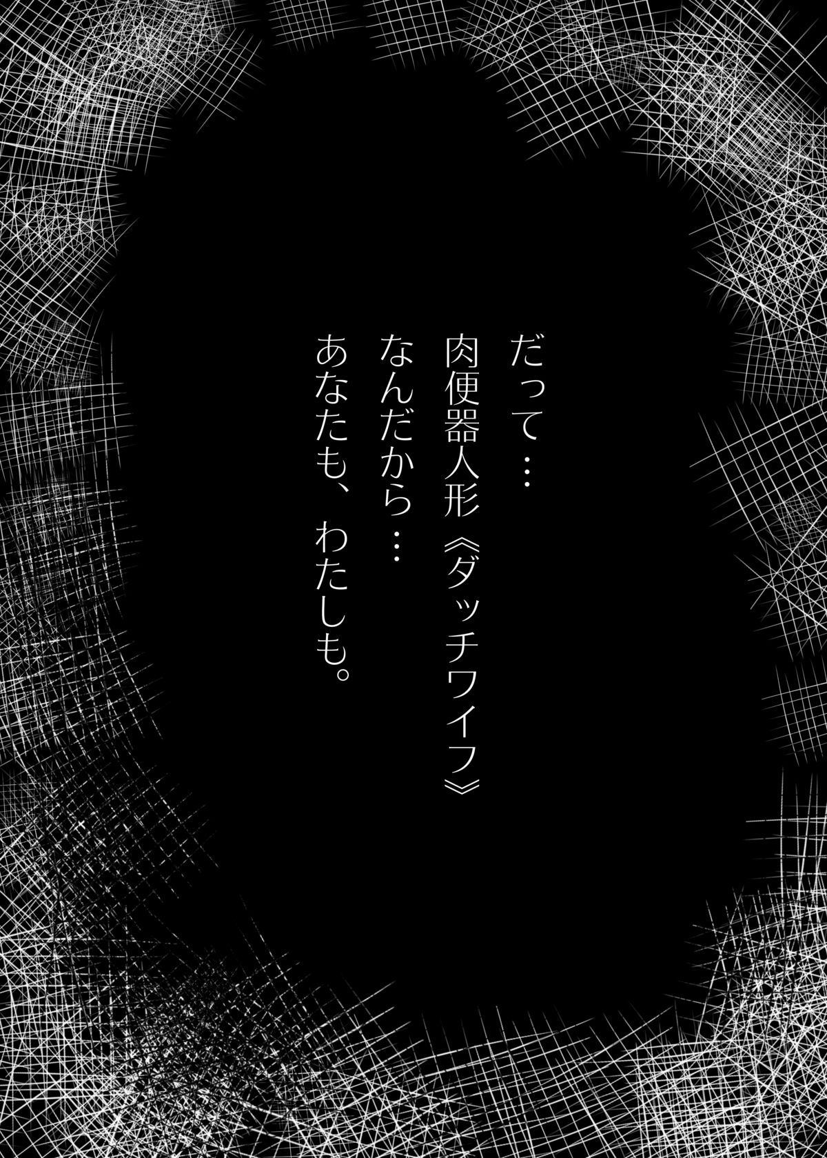 [NeoSeporium (緋乃島空)] 上海人形育性論 (東方Project) [DL版]