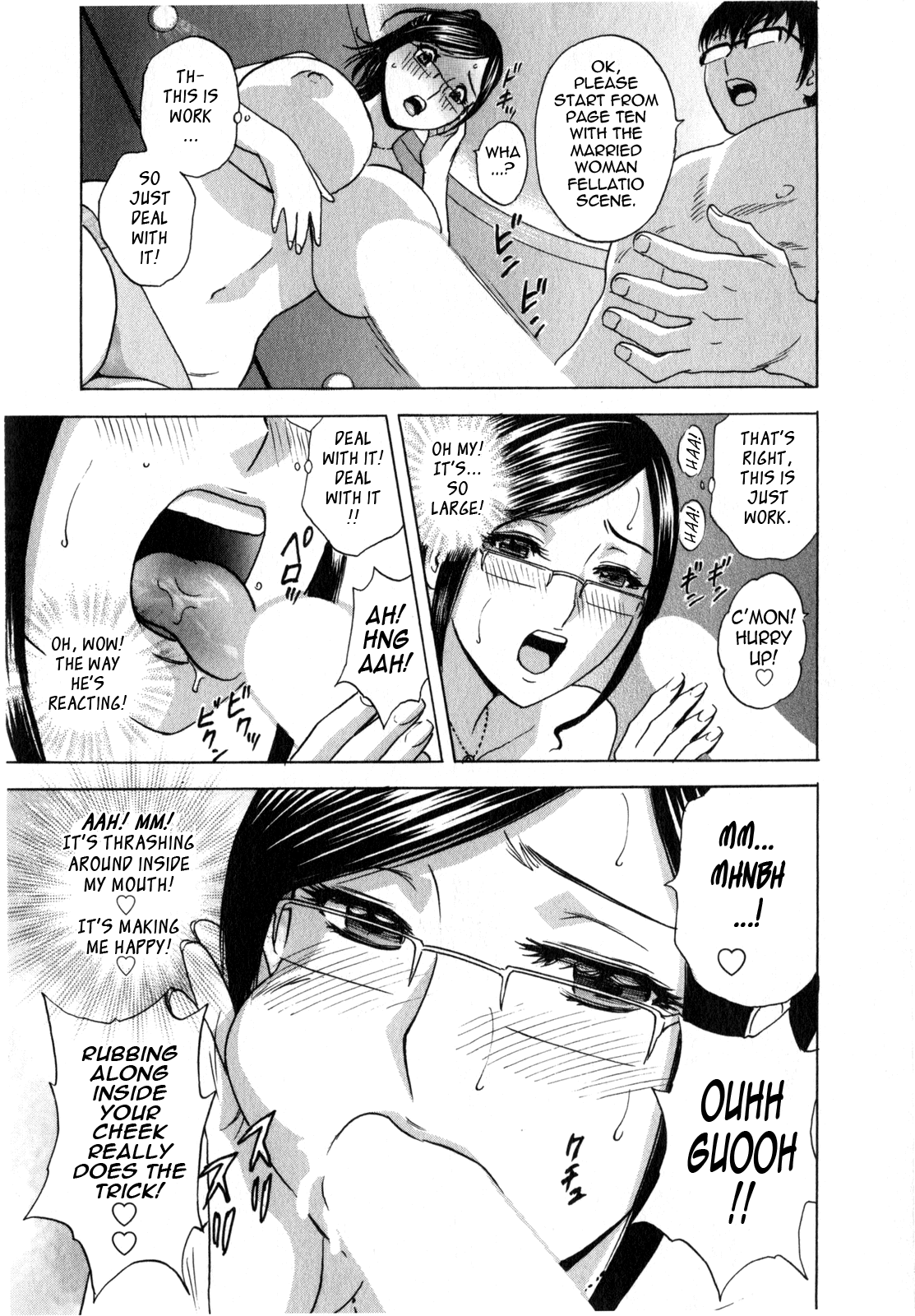 【秀丸】マンガみたいな人妻との生活2-Ch。 1-4 [英語] {タダノヒト}