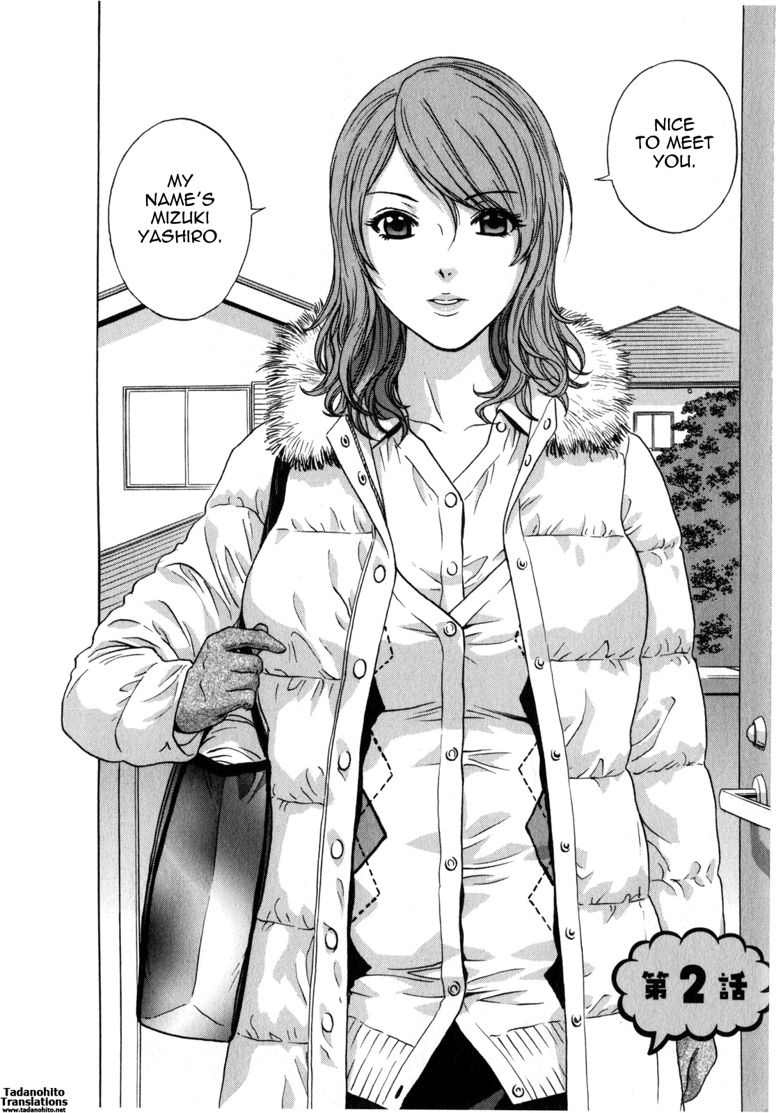 【秀丸】マンガみたいな人妻との生活2-Ch。 1-4 [英語] {タダノヒト}
