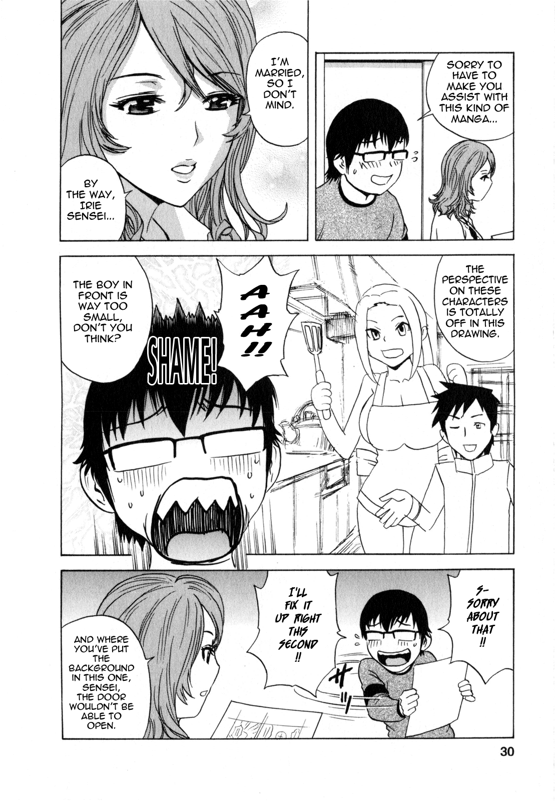 【秀丸】マンガみたいな人妻との生活2-Ch。 1-4 [英語] {タダノヒト}