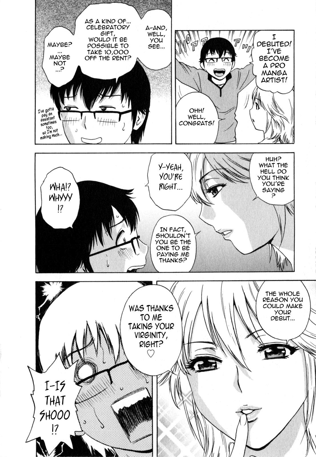 【秀丸】マンガみたいな人妻との生活2-Ch。 1-4 [英語] {タダノヒト}