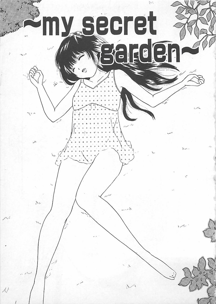 [月都満天] 淫罠