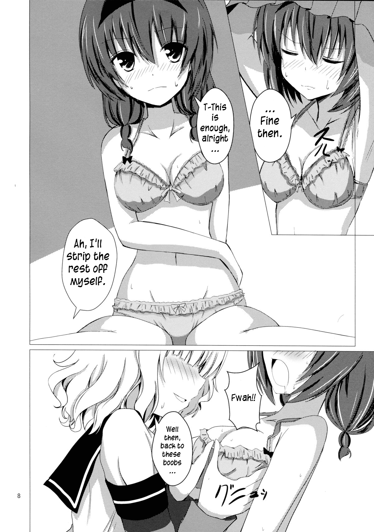 [あいいろさくら (相川りょう)] さくひまっ! (ゆるゆり) [英訳] [DL版]