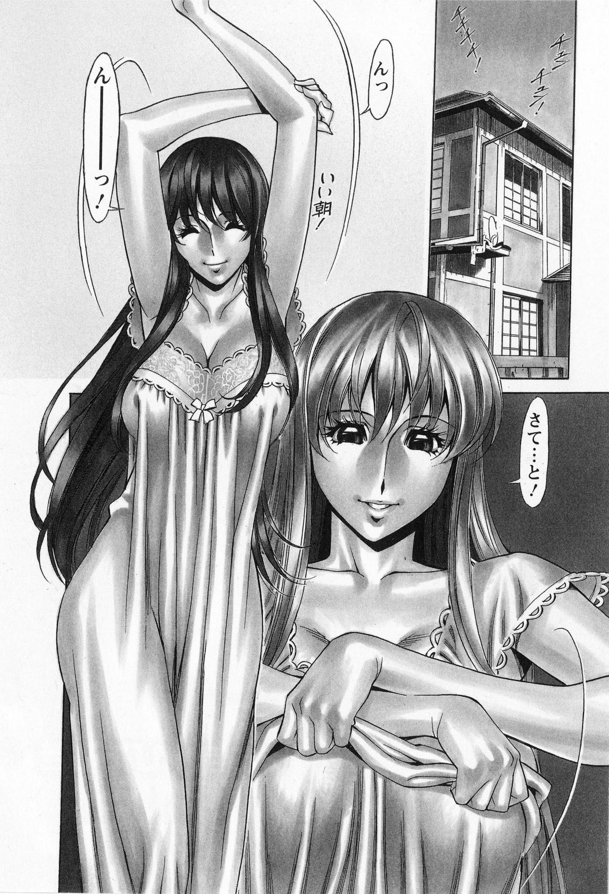 [梅谷ケンヂ] みあき♥ひたむき 第01巻