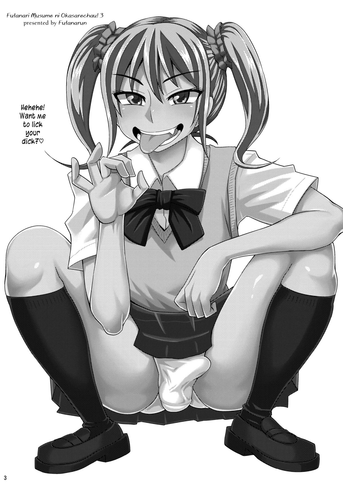 (C86) [ふたなるん (紅ゆーじ)] ふたなり娘に犯されちゃうッ! 3 [英訳]