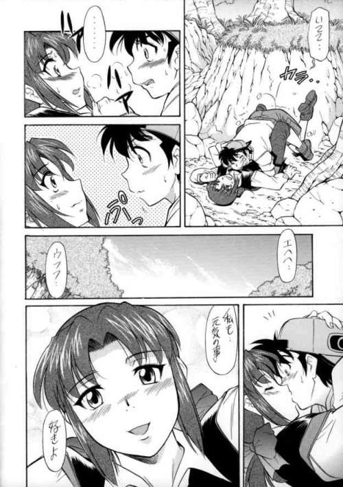 (C67) [自爆メカ (田野弘高, かねことしあき)] ひきにげぼくじょう (モンスターファーム)