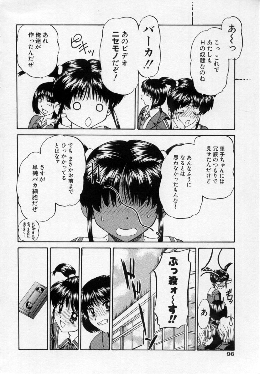 [春籠漸] 乱らな交わり