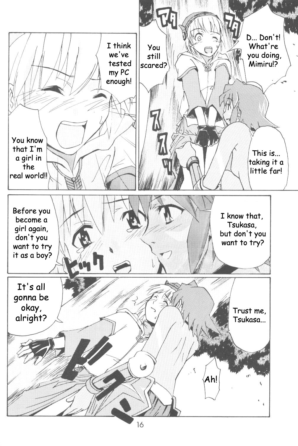 (C63) [罰式 (士土美紗子)] i@yume.hack/ (.hack//SIGN) [英訳]