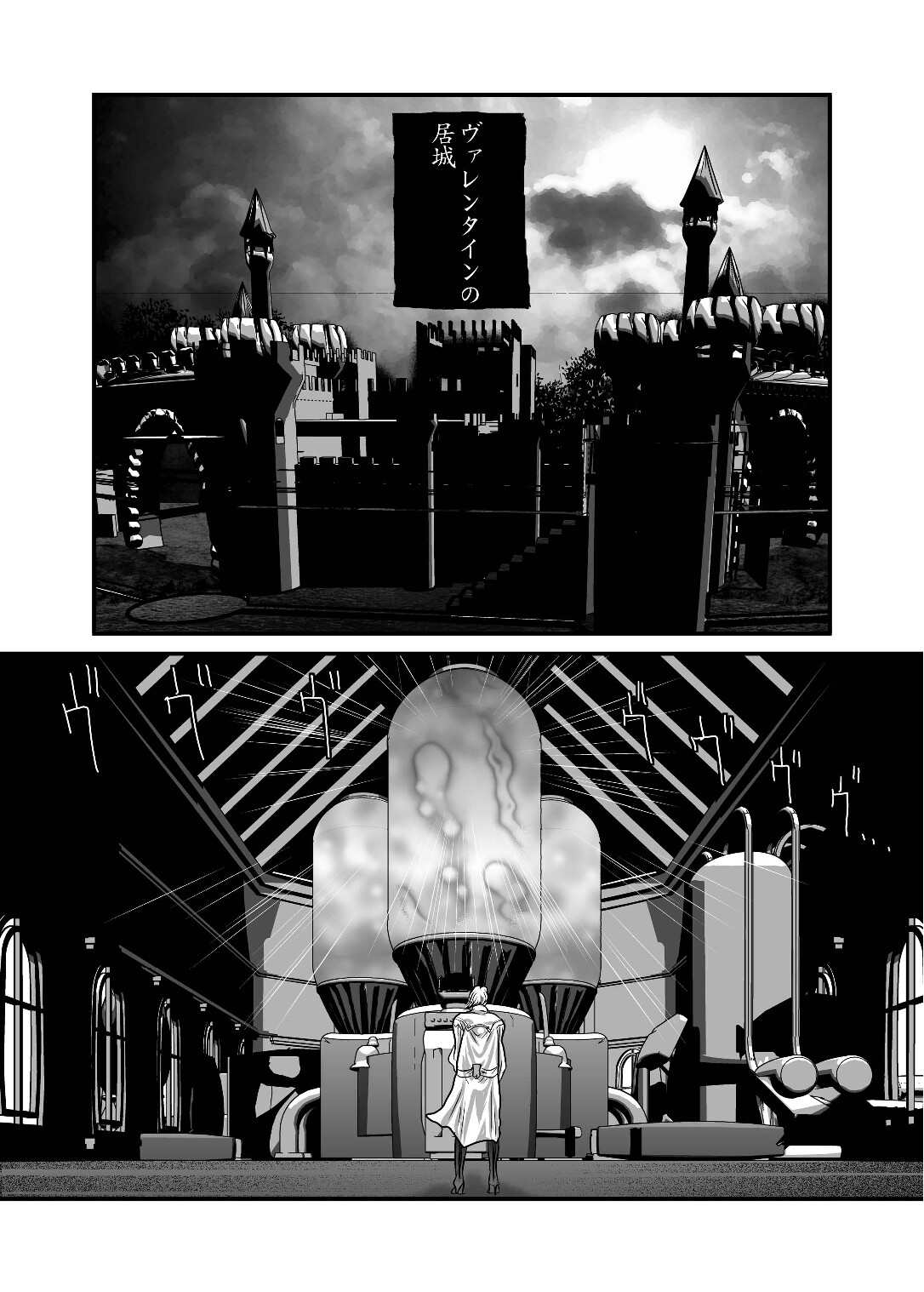 (サンクリ42)	[悠理愛個人誌会 (悠理愛) Ivy Execution (ソウルキャリバー)