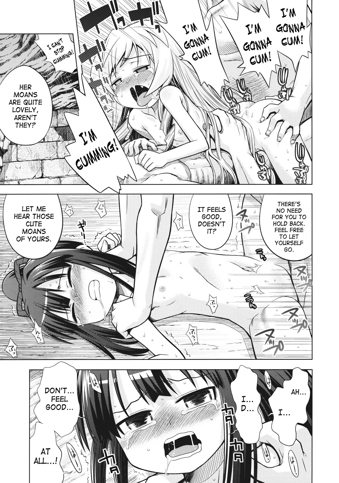 (サンクリ42) [かぜうま (南☆)] 世界樹のあのね 8 (世界樹の迷宮) [英訳]