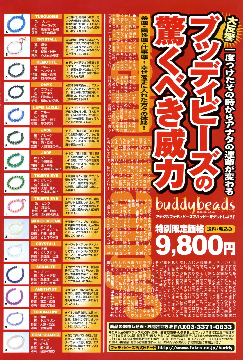 COMIC ポプリクラブ 2007年02月号