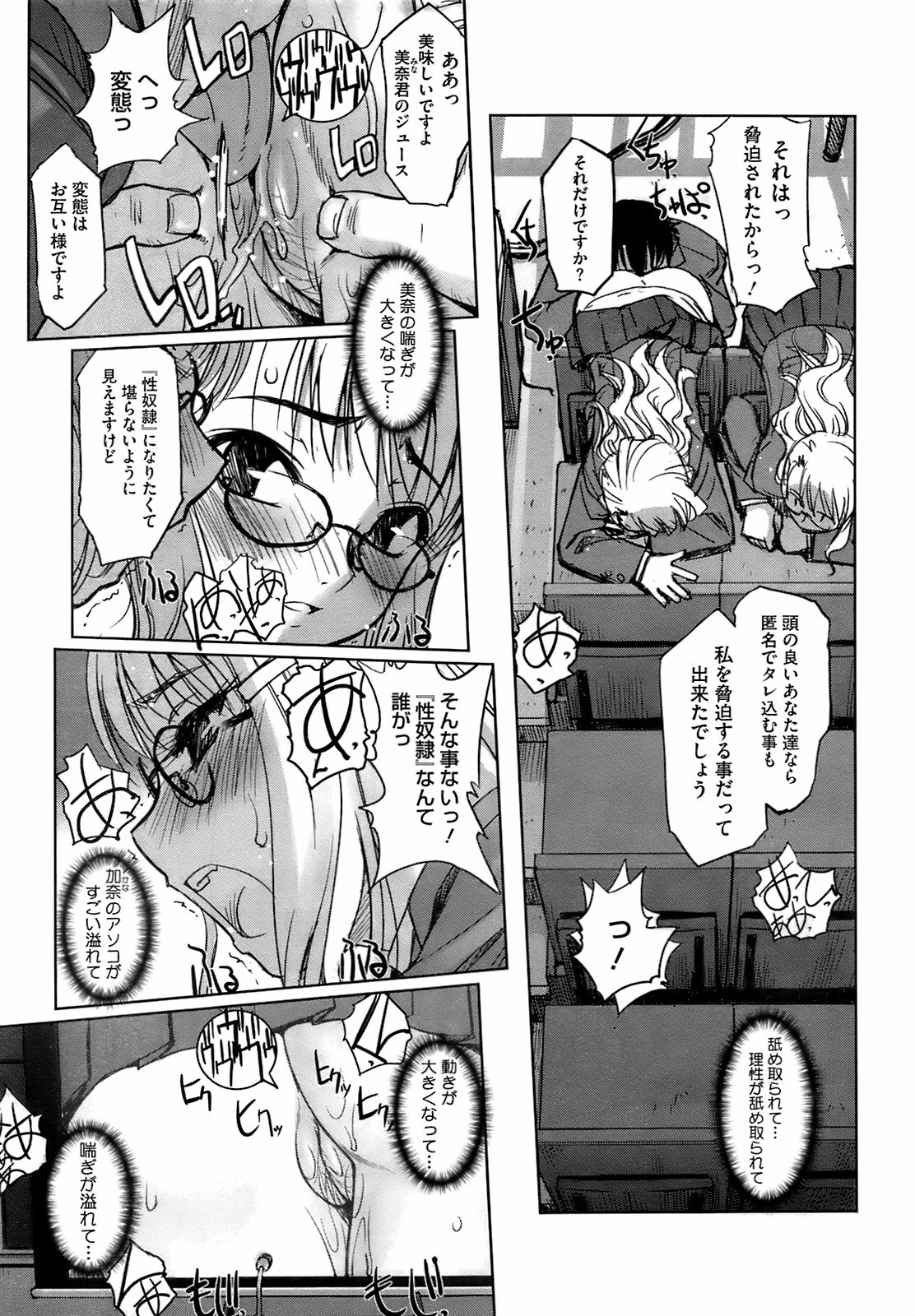 コミックメガストア 2009年4月号