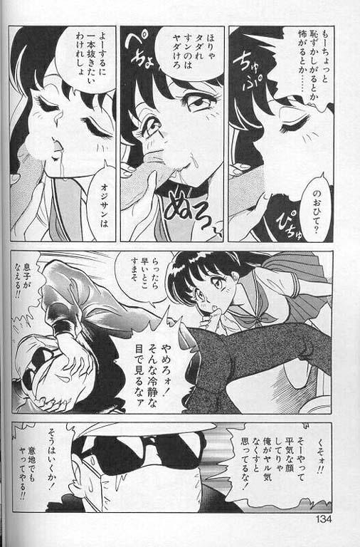 [毛野楊太郎] プレイヤーS