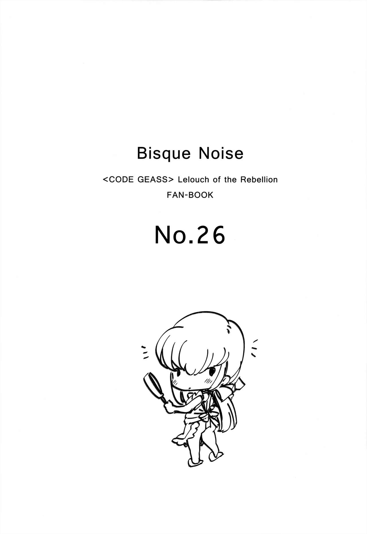 (C95) [CREAYUS (嵐月)] BISQUE NOISE (コードギアス 反逆のルルーシュ)