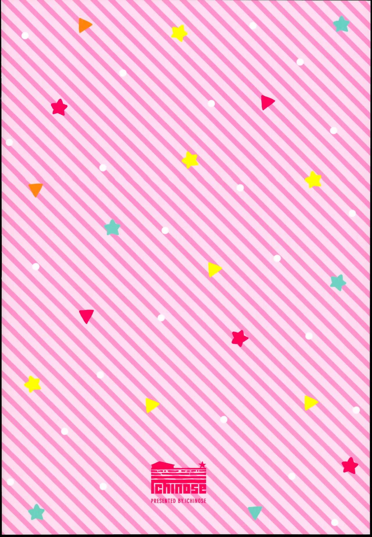 (C95) [一ノ瀬ランド] 鹿島とラブラブ同棲生活 (艦隊これくしょん -艦これ-) [中国翻訳]