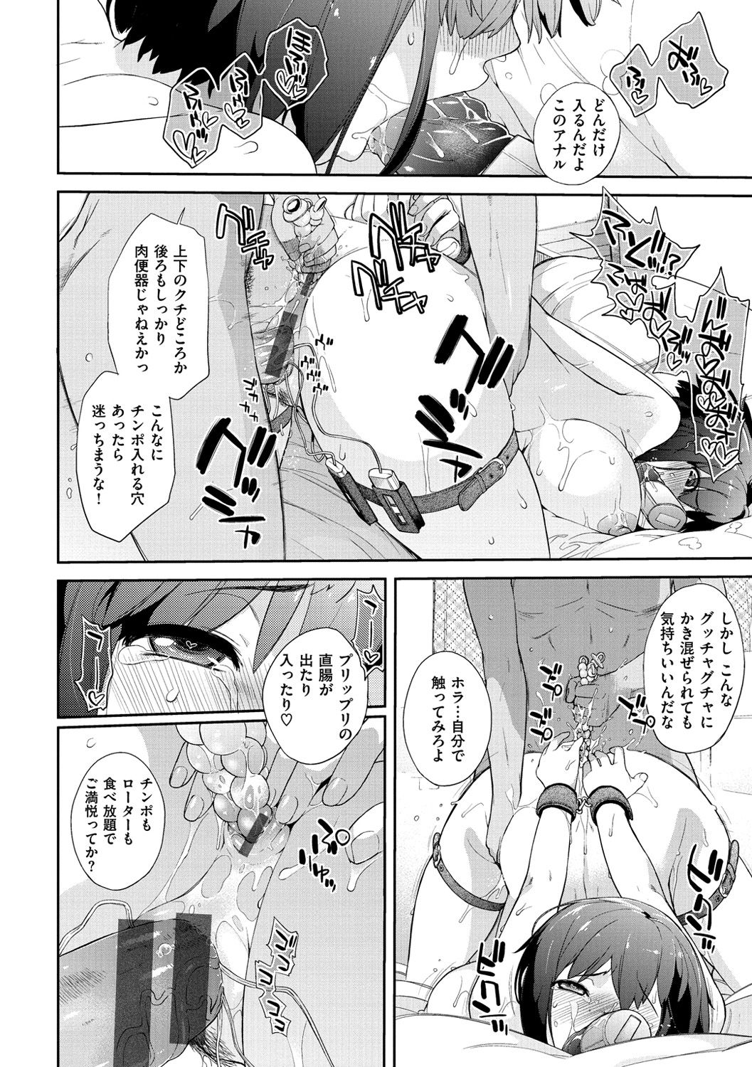 [Ash横島] ヲタ子さん(ほか) [DL版]