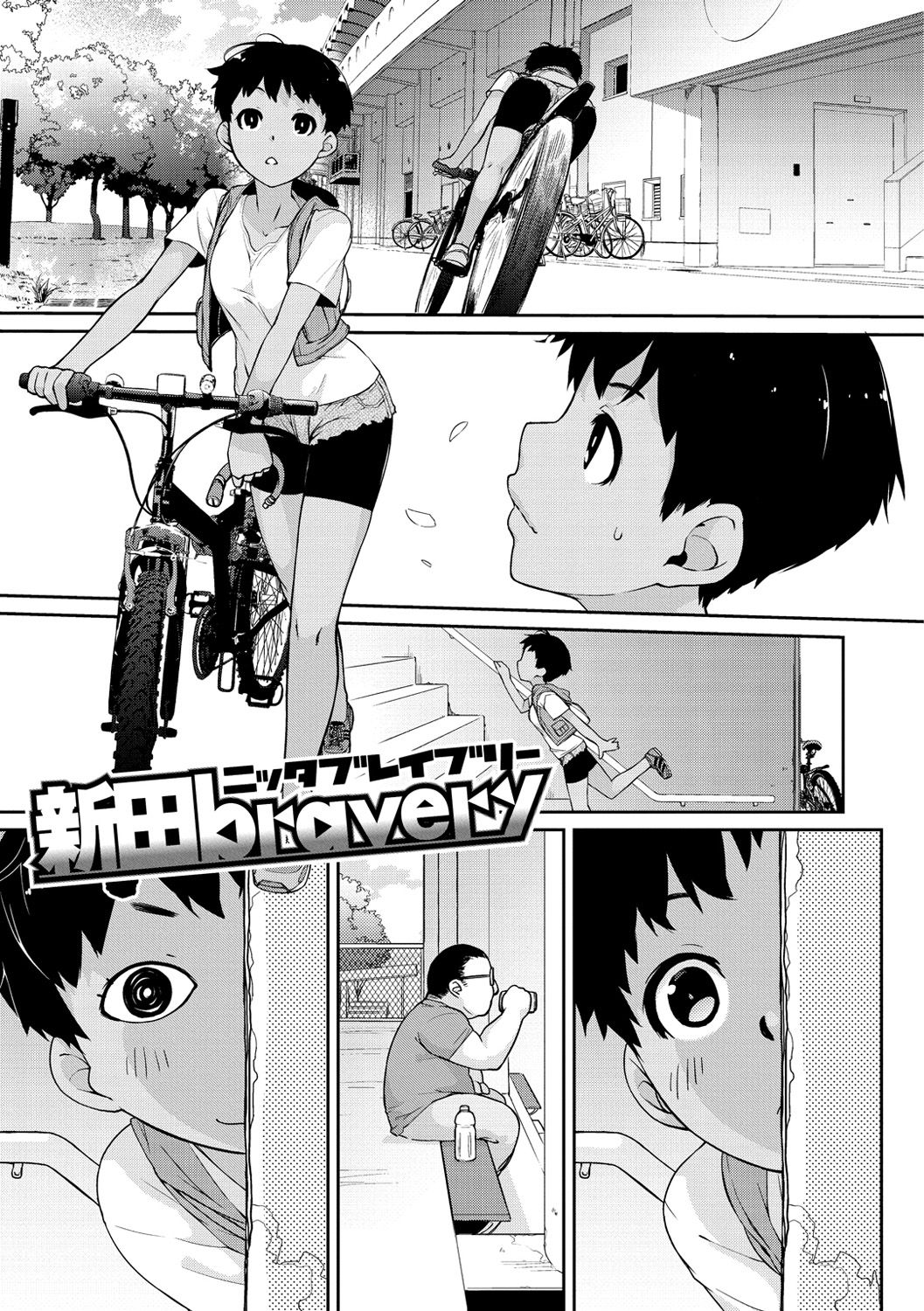 [Ash横島] ヲタ子さん(ほか) [DL版]