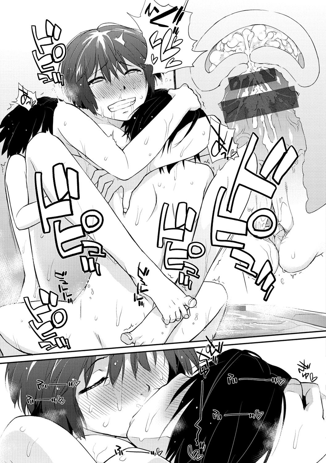 [Ash横島] ヲタ子さん(ほか) [DL版]