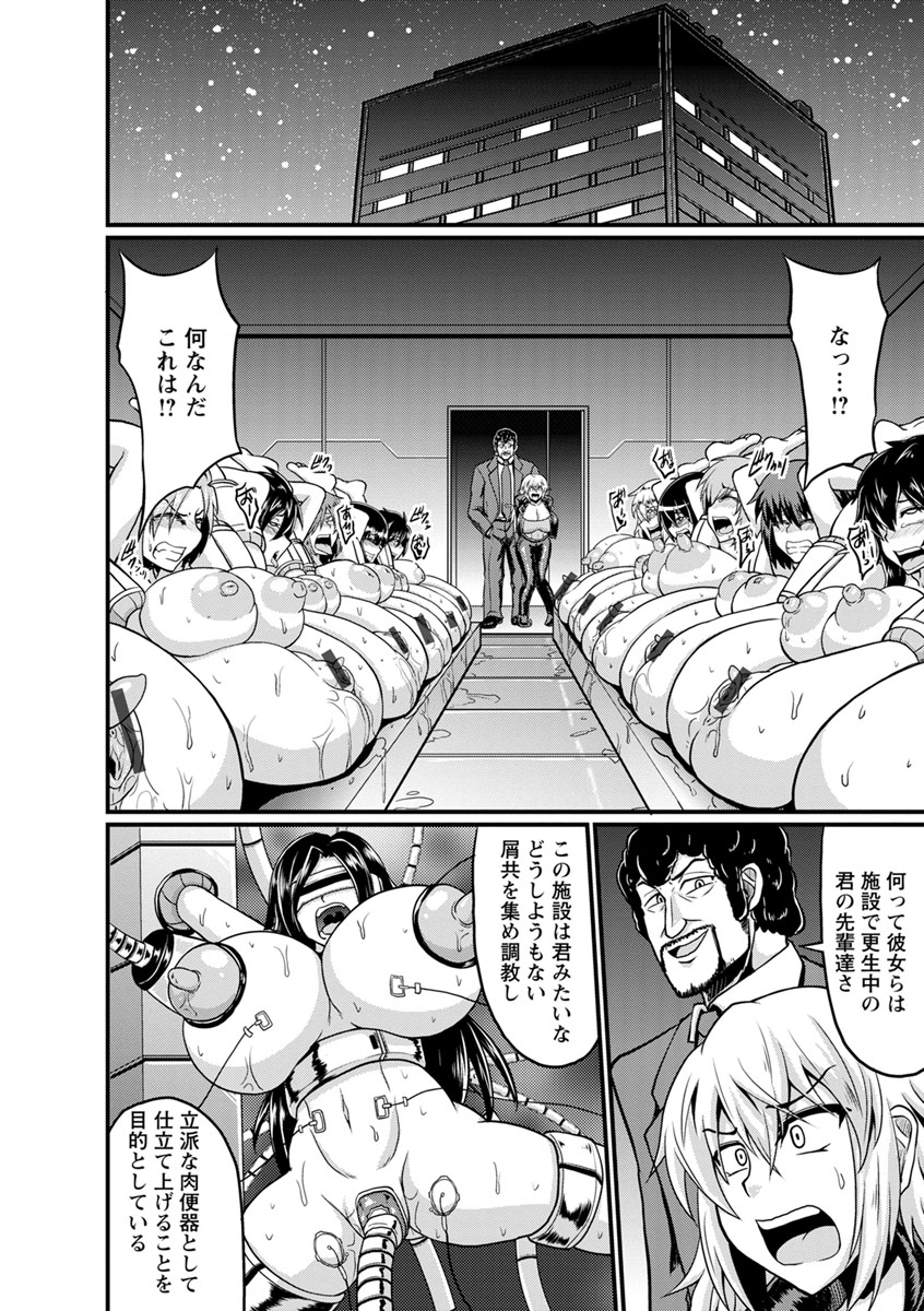 [英戦] ビンビンチチクリアクメ [DL版]