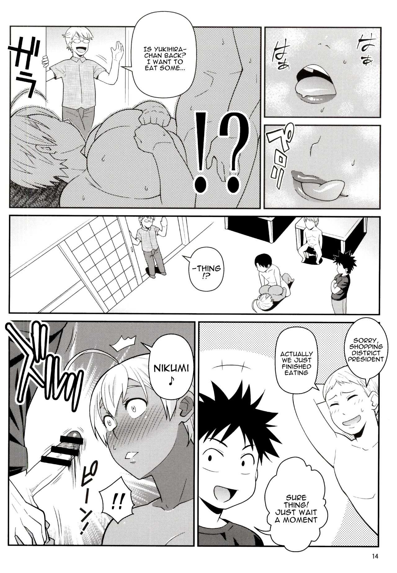 (とら祭り2015) [TETRODOTOXIN (偽くろさき)] ゆきひら3分クッキング - 今日の食材A5肉魅 (食戟のソーマ) [英訳]