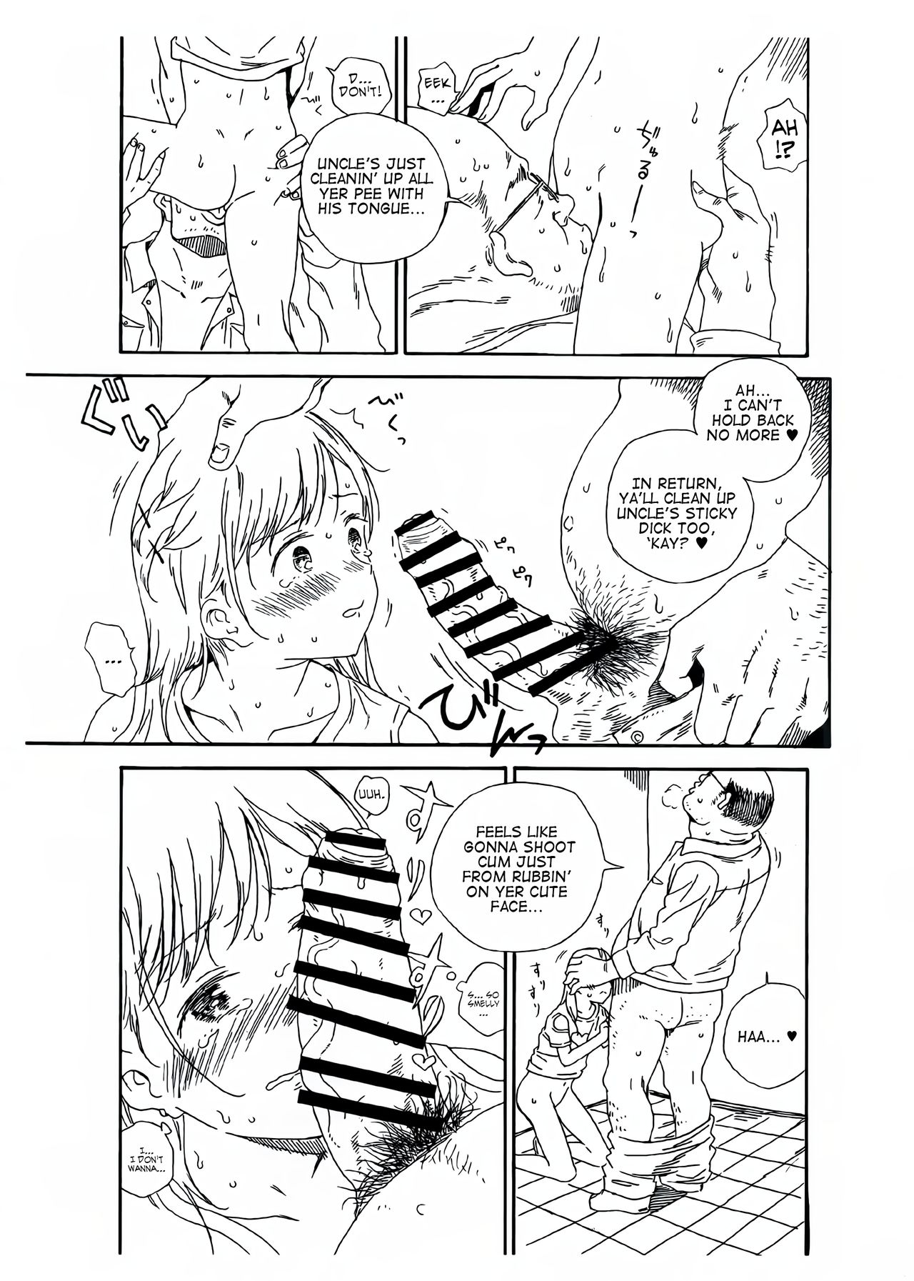 (C92) [なんこつ揚げライス (kyo1)] 非実在犯罪目録 夏休みの公園公衆便所編 [英訳]