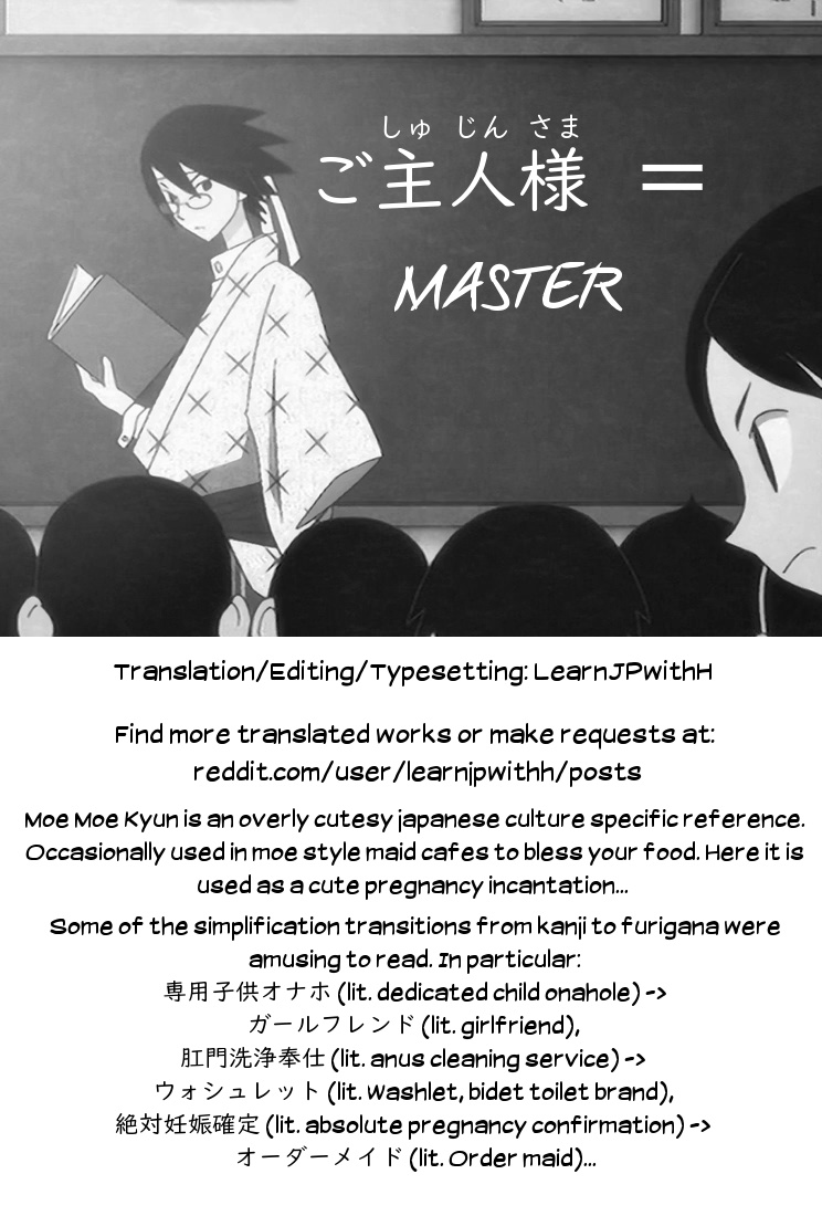 (C94) [乱視と君と。 (santa)] 魔法少女催眠パコパコーズ2.5 熱血指導編 (Fate/Grand Order) [英訳]