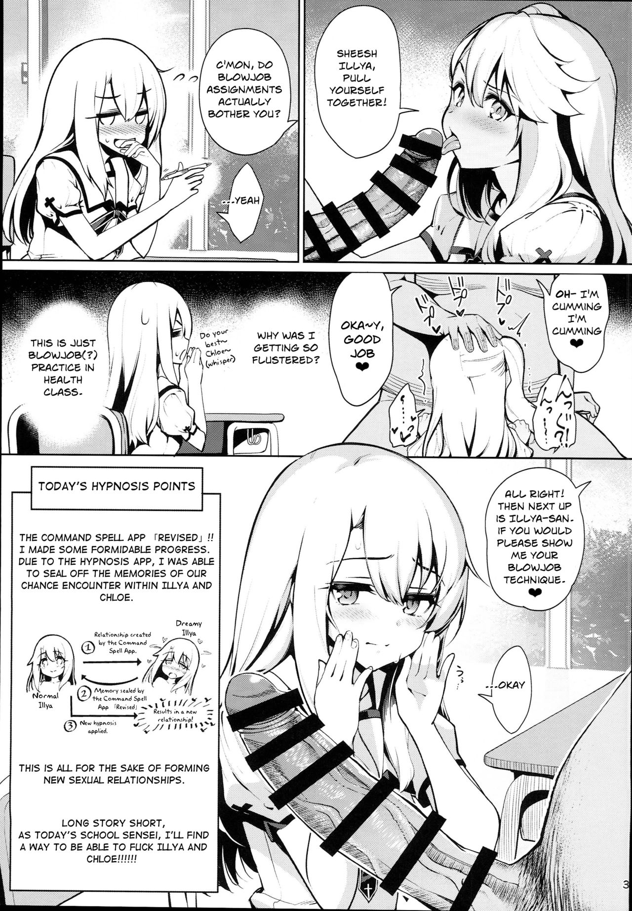 (C94) [乱視と君と。 (santa)] 魔法少女催眠パコパコーズ2.5 熱血指導編 (Fate/Grand Order) [英訳]