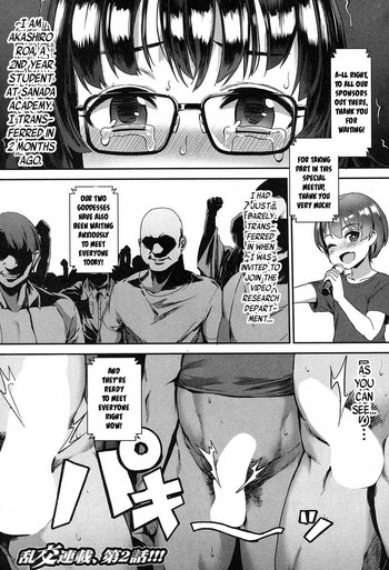 [ジャイロウ] 何か怪しい映像研究部 Scene:01 パコパコ野外(乱)交流会! (コミックミルフ 2017年12月号 Vol.39) [英訳] [DL版]