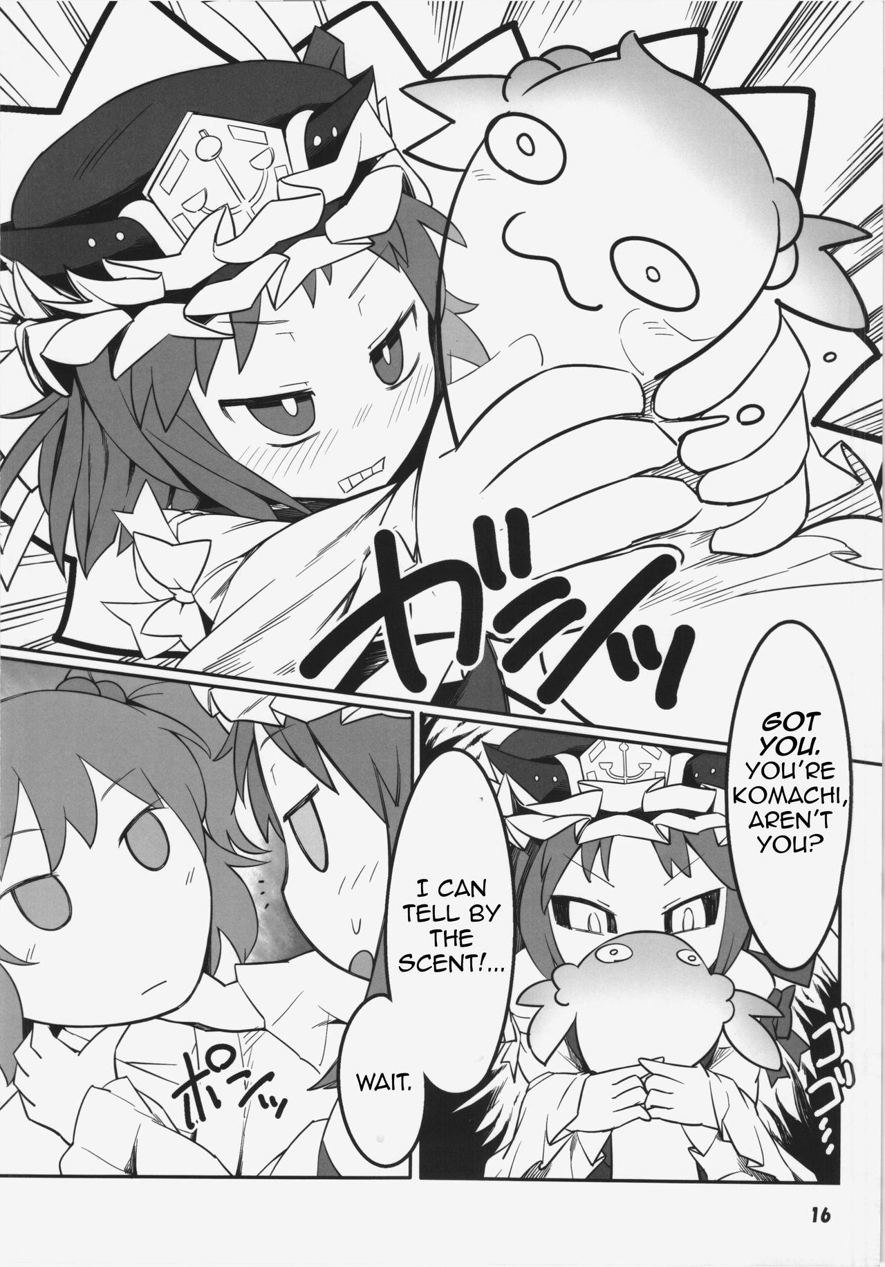(C86) [やし屋 (YASSY)] 働き過ぎて壊れた小町が映姫様に逆襲する本 (東方Project) [英訳]