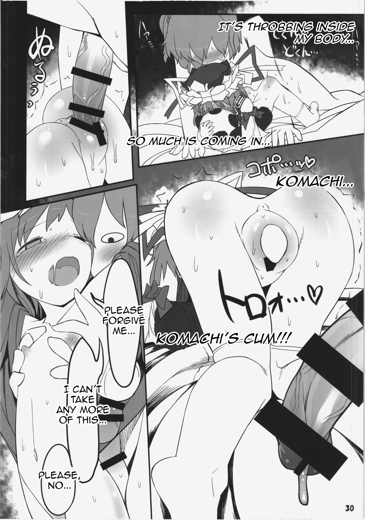 (C86) [やし屋 (YASSY)] 働き過ぎて壊れた小町が映姫様に逆襲する本 (東方Project) [英訳]