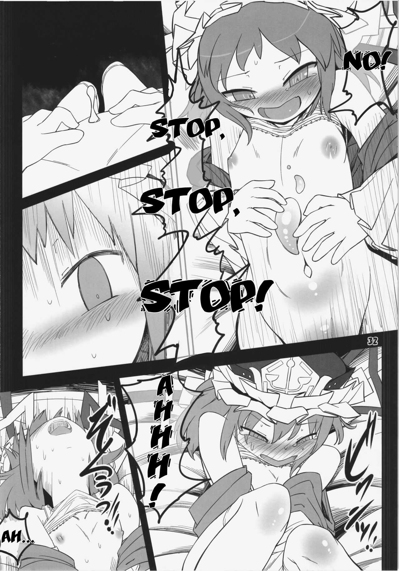 (C86) [やし屋 (YASSY)] 働き過ぎて壊れた小町が映姫様に逆襲する本 (東方Project) [英訳]