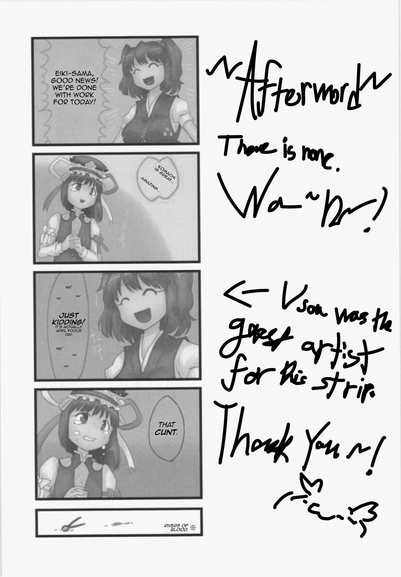 (C86) [やし屋 (YASSY)] 働き過ぎて壊れた小町が映姫様に逆襲する本 (東方Project) [英訳]