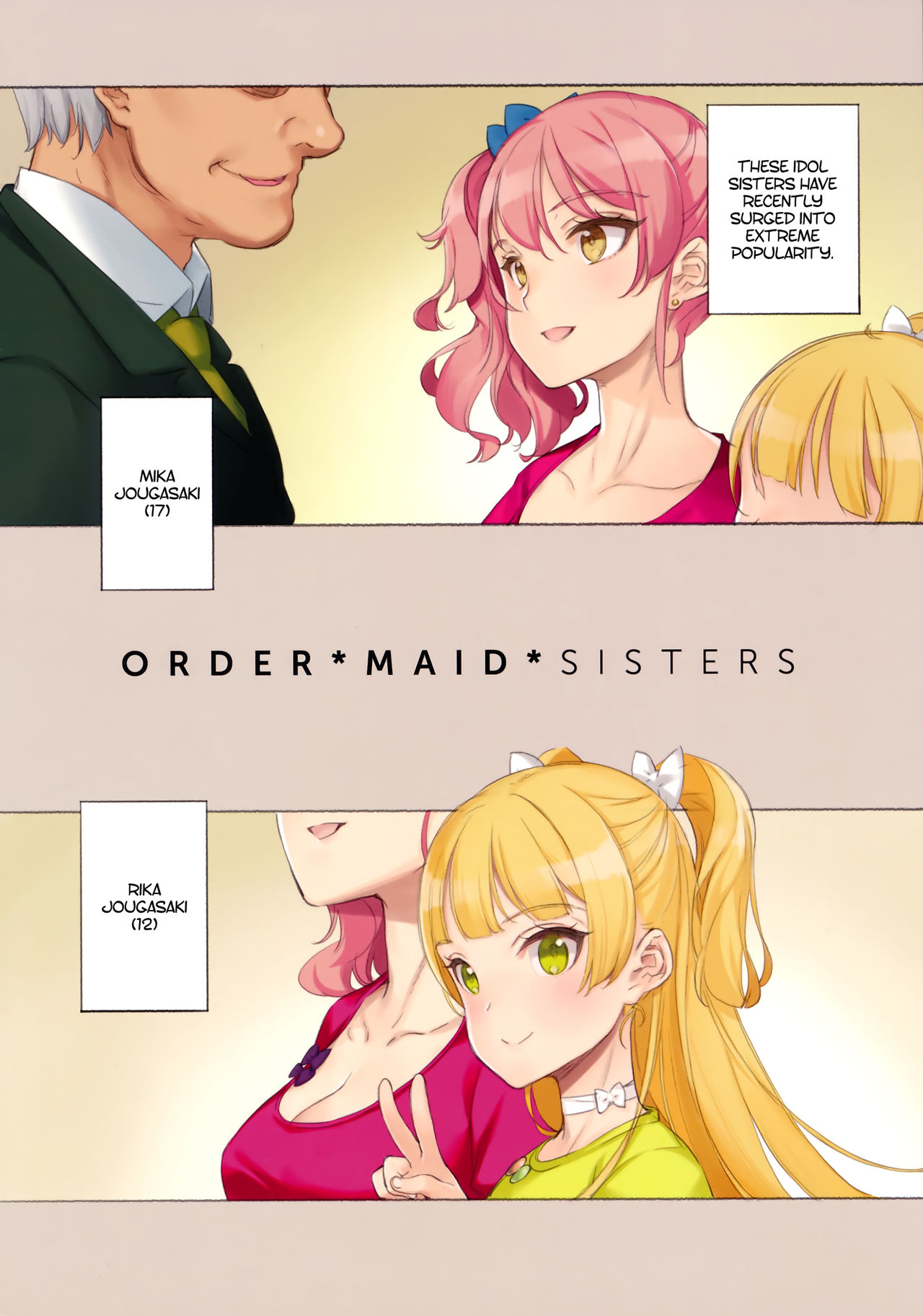 (C91) [少女騎士団 (大槍葦人)] ORDER*MAID*SISTERS 城ヶ崎姉妹とメイドSEXする本 (アイドルマスター シンデレラガールズ) [英訳]