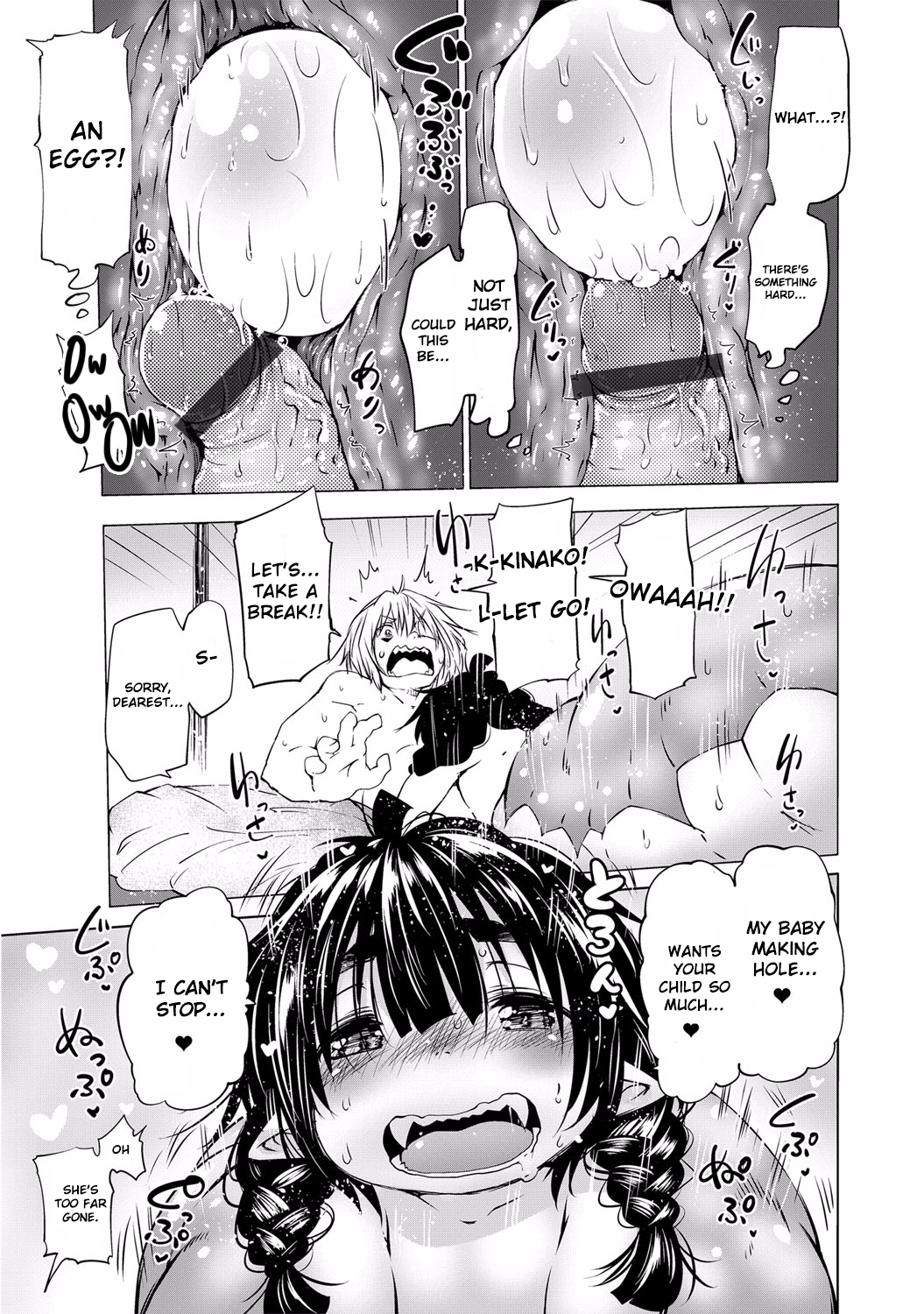 [小石ちかさ] どいつもこいつもヒトでなし! 第1話 槌子 ～ロンサムダイヤモンド～ (別冊 COMIC アンスリウム 人間以外じゃダメですか？ Vol.3) [英訳] [DL版]