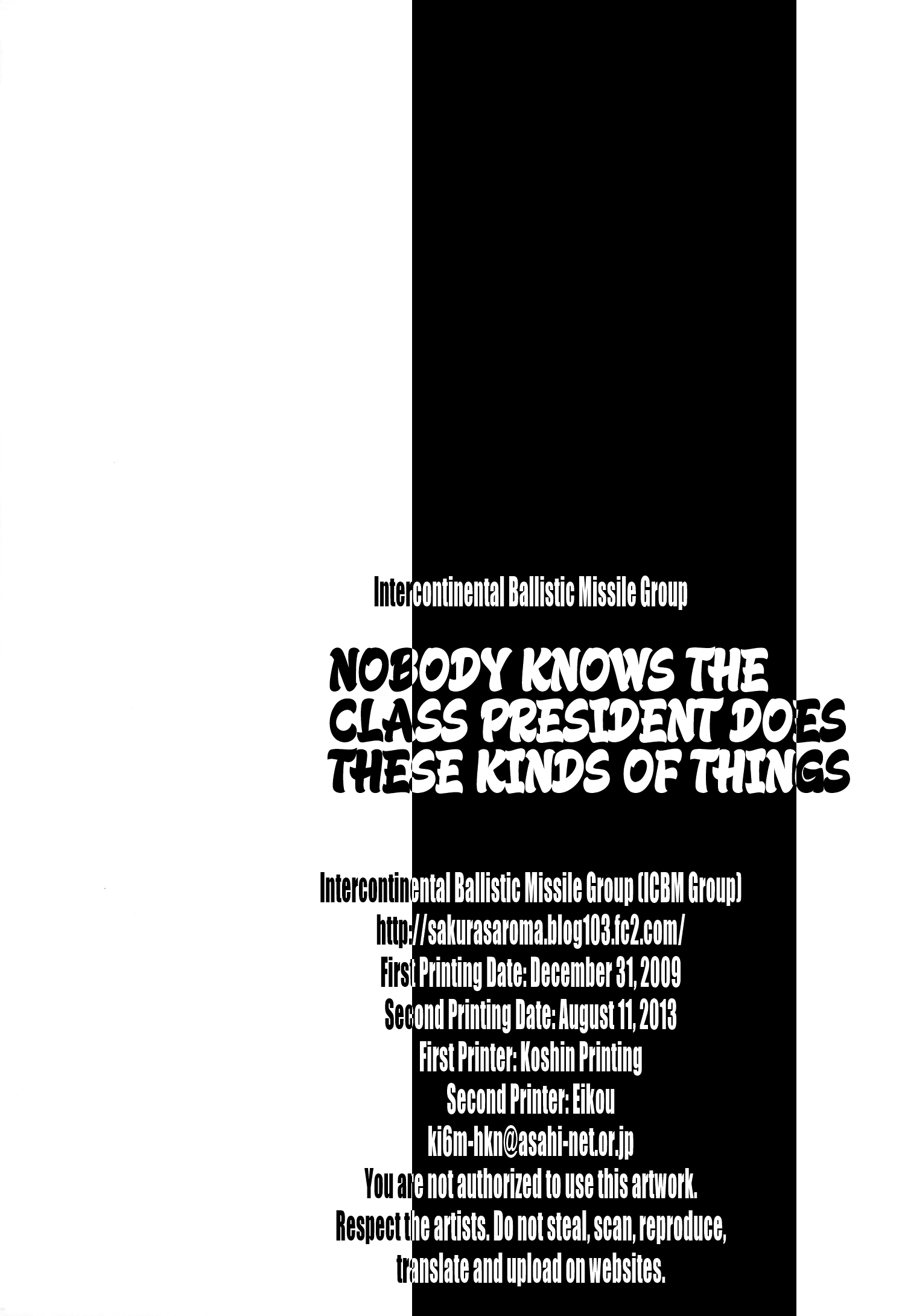 (C77) [大陸間弾道弾団 (桜ロマ子)] 委員長があんな事やこんな事をしているのをみんなは知らない [英訳]