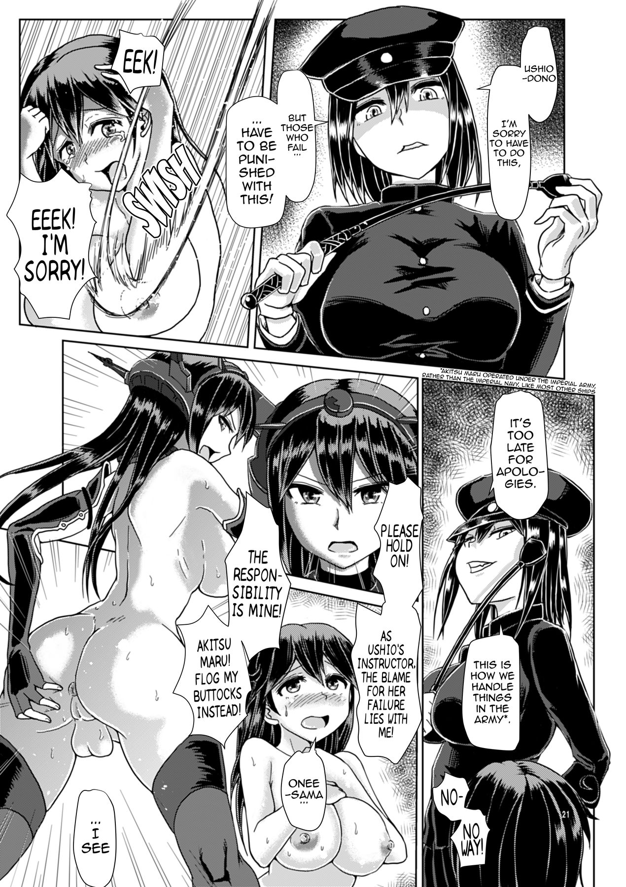 [青葉Q魔洞 (墓場淀夢)] ふたなり潮の全裸筋トレ-艦とれ!- (艦隊これくしょん -艦これ-) [英訳] [無修正] [DL版]