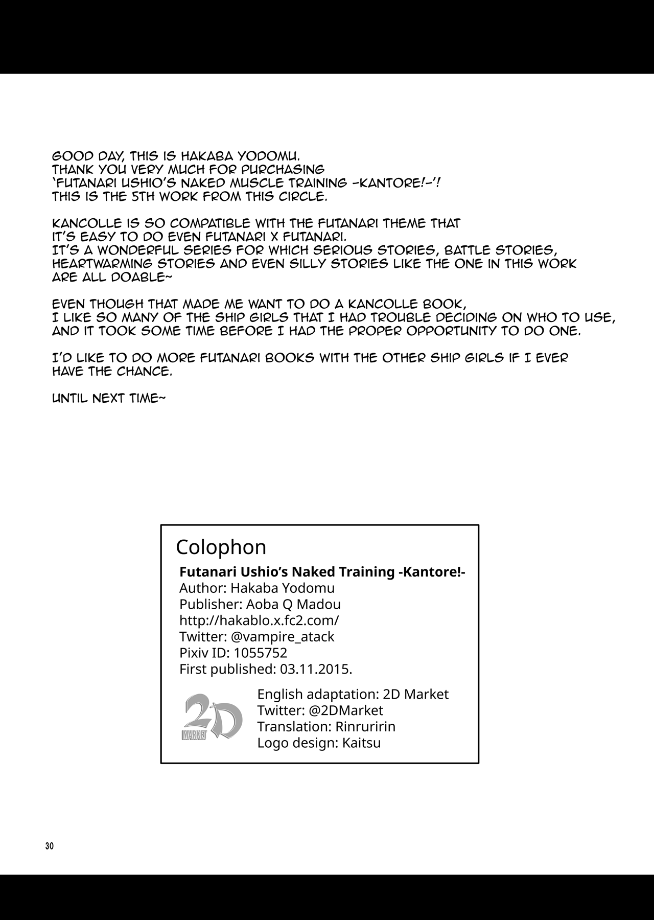 [青葉Q魔洞 (墓場淀夢)] ふたなり潮の全裸筋トレ-艦とれ!- (艦隊これくしょん -艦これ-) [英訳] [無修正] [DL版]