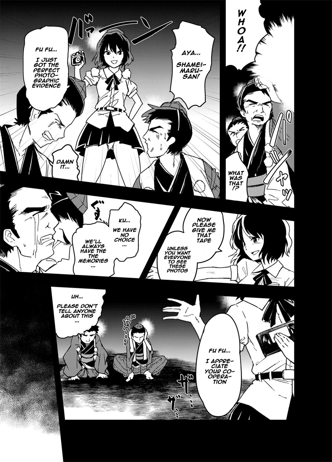 (C89) [背徳漢 (卯林)] 盗撮！姫海棠はたてのひとり遊び！！ (東方定点カメラ盗撮合同) (東方Project) [英訳]