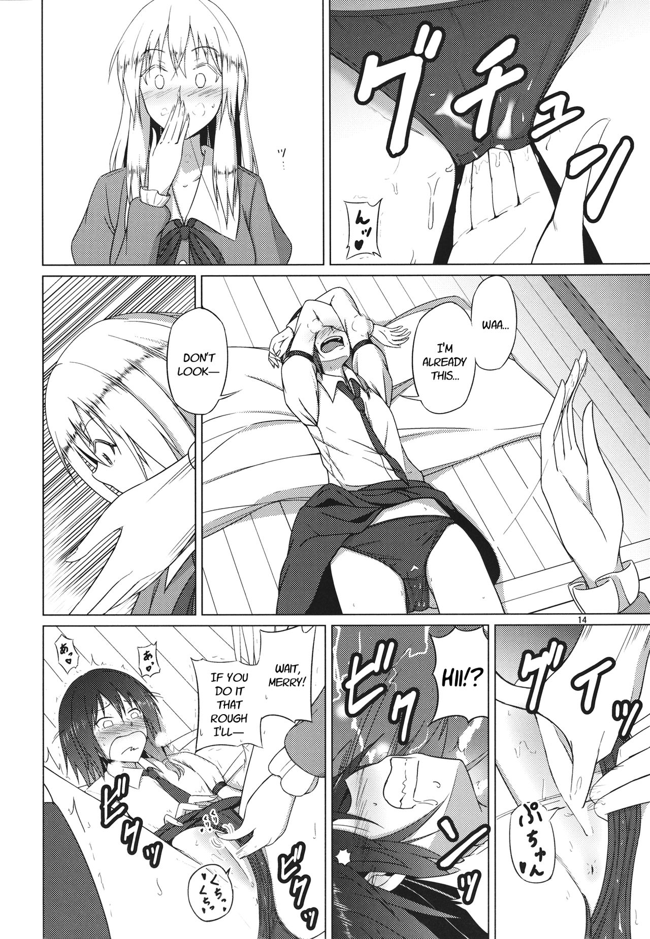 (境界から視えた外界-結-) [ムゲンダイ (フメイ)] 秘封倶楽部がひとつになった日 (東方Project) [英訳]