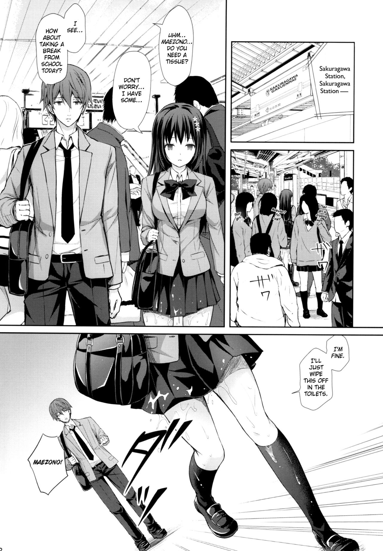 (C93) [Sugar＊Berry＊Syrup (クロエ)] 恥辱の痴漢電車～私、好きな人の側で痴漢されました～[英訳]