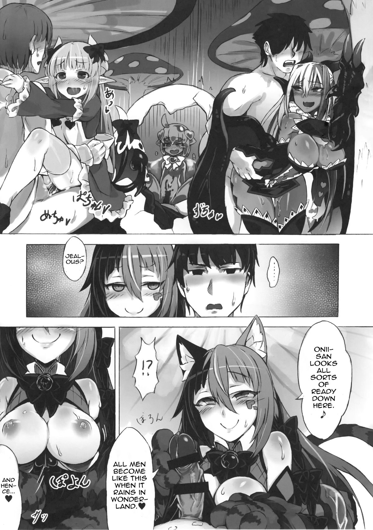 (C89) [クロビネガ (健康クロス)] 魔物娘図鑑・被害報告 ～チェシャ猫のおいでませ不思議の国～ [英訳]